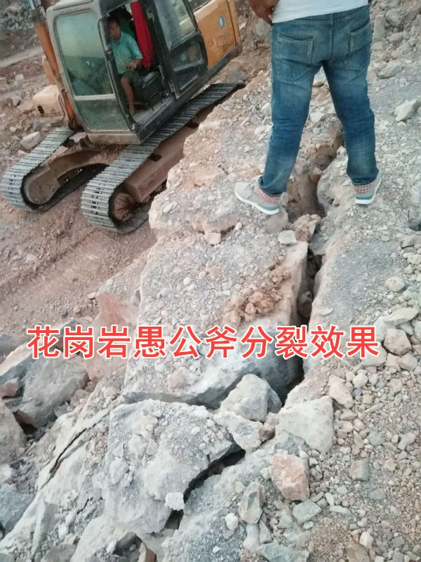 不能爆破在用什么办法采石头有用吗