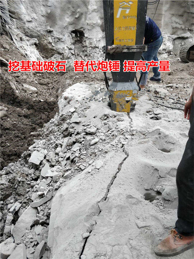海城镁石矿开采捣机打不动用劈石机北京海淀现场视频