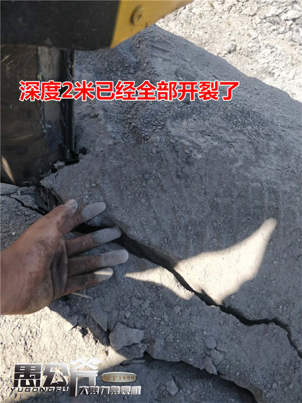 采石场可以代替爆破开采石头的机器湖北武汉液压