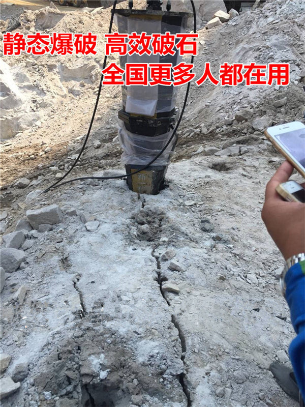 破碎锤打不动的石头用什么办法破碎山东潍坊无效可退货