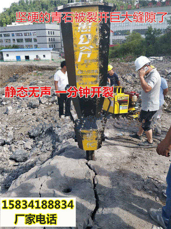 修公路挖地基破石头机器撑石机黄冈厂家电话