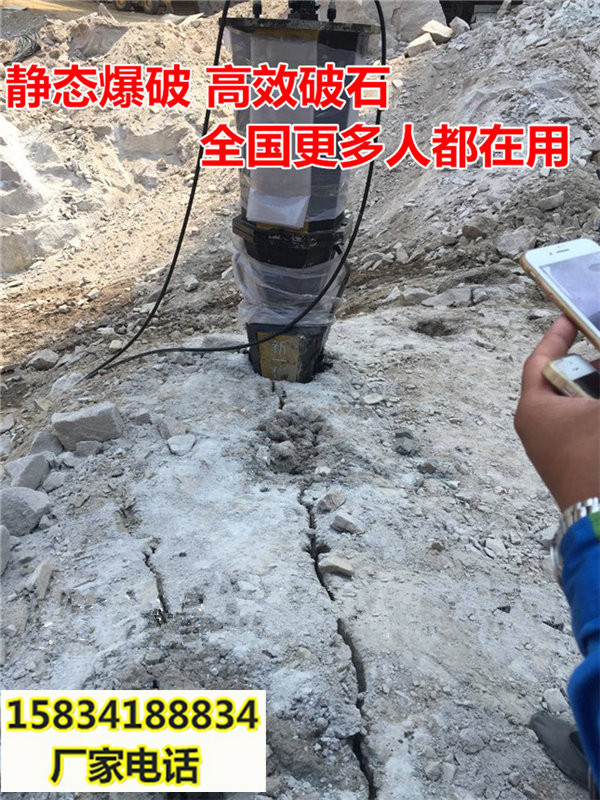 松江修路破石头开采矿山岩石设备破石机-比剂便宜