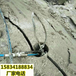 舟山地铁施工挖石头分裂机-24小时开采