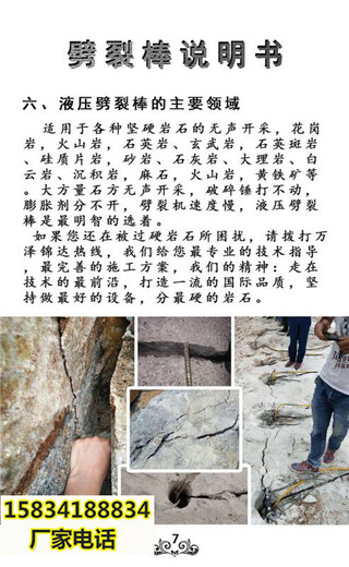 海南省直辖石灰石有很硬的石层怎么开采-一天产量