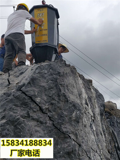 百色矿山开采混凝土破除岩石劈裂机-专破硬石头