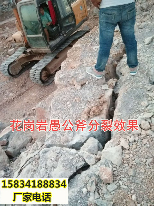 隧道开挖小型破石设备分裂机桂林一优点、缺点