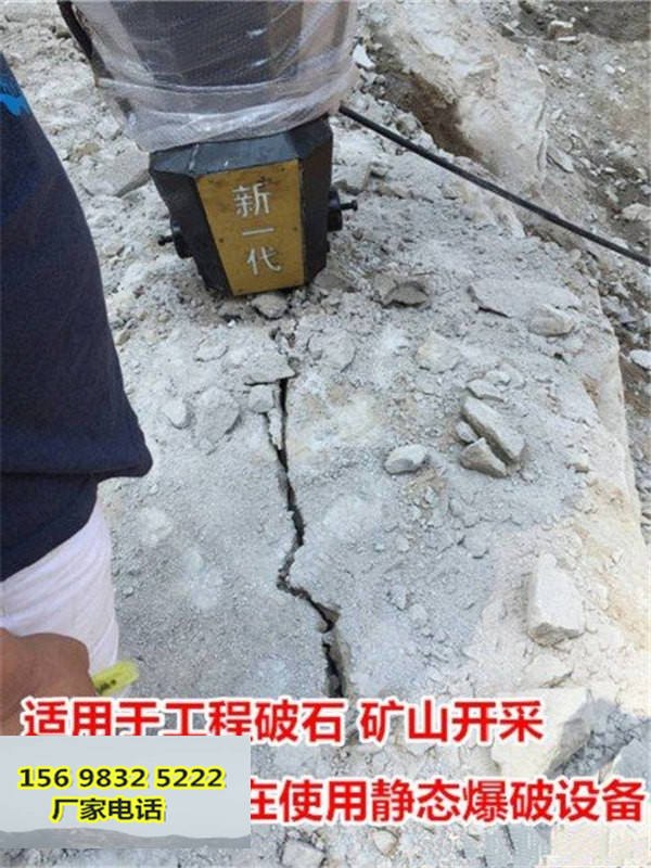 挖基础遇到石头怎么破除清理快湖南湘西