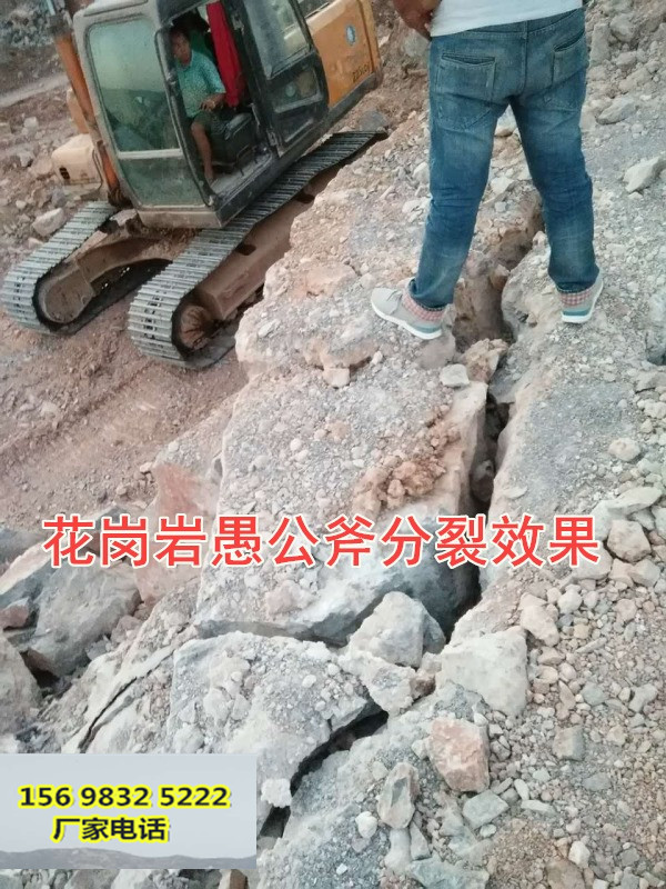 地基施工石头太硬用什么办法泸州