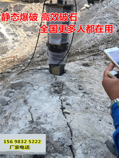 挖地基石头静态破石机硬石头巫山一合作共赢