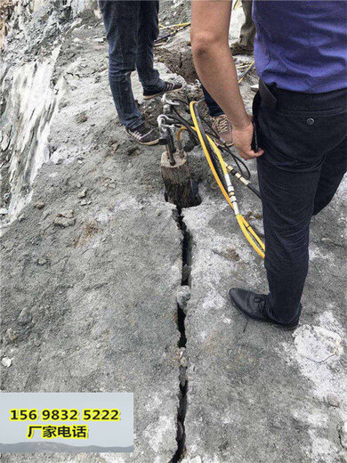 石料厂代替放炮怎么破除碎硬石头的机器黑龙江双鸭山