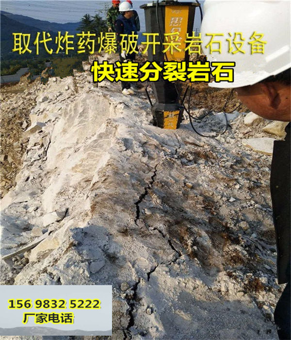 漯河矿山开采环保静态劈石机器一一直被模仿