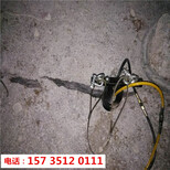 浙江湖州破碎比较硬的石头劈裂机-售后服务图片1