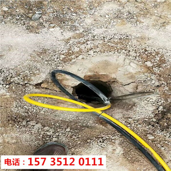 浙江玉环地下室开挖地基岩石拆除分石机-厂家电话