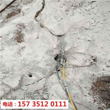 城市地鐵建設(shè)開石頭靜態(tài)破石機(jī)武漢黃陂聯(lián)系方式