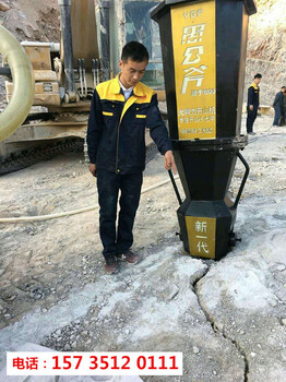 采石场开采石头很硬破不动用劈裂机湖北鄂州安装调试