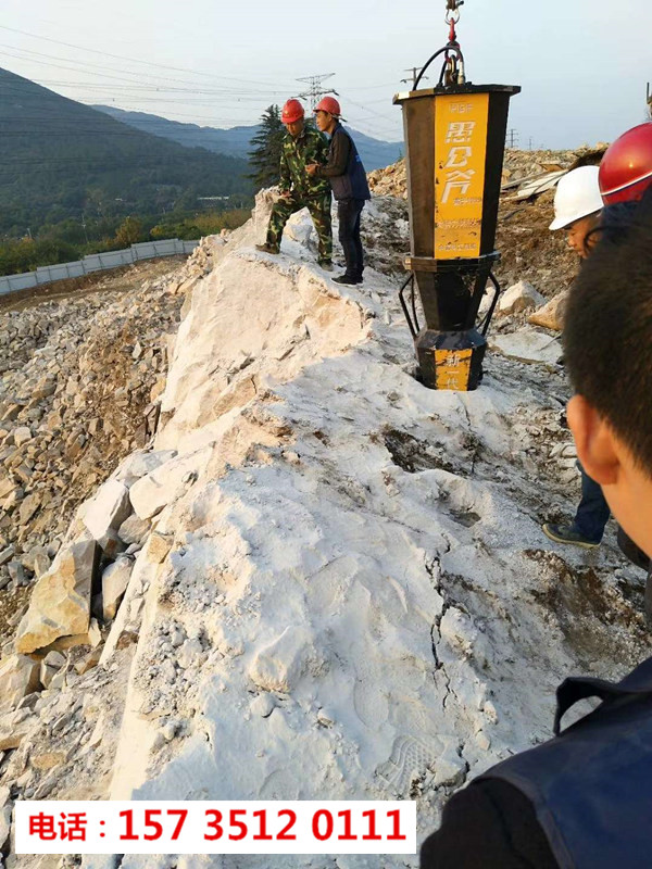 山西寿阳房屋建设开挖岩石大型劈裂机-取代爆破