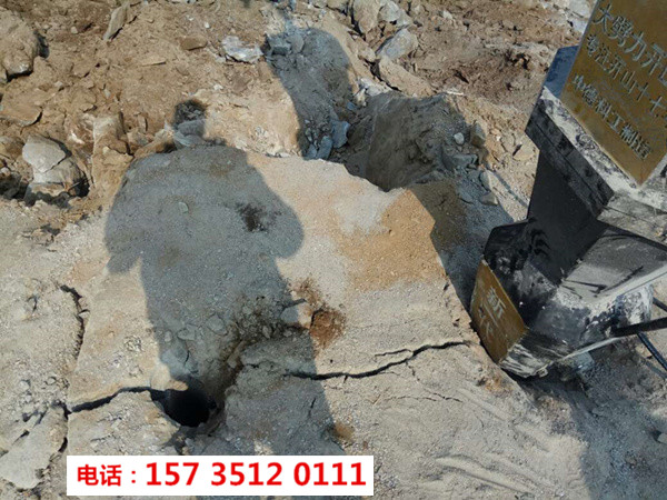 浙江玉环地下室开挖地基岩石拆除分石机-厂家电话