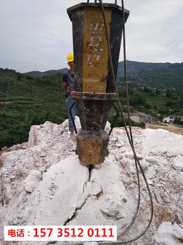 公路扩宽破裂岩石的液压劈裂机-售后服务