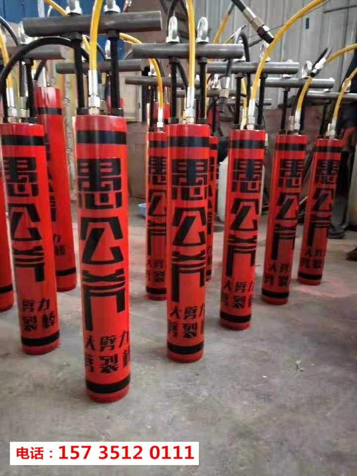黔南龍里礦山開采石頭可以代替放炮的設備