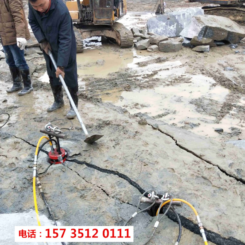 清遠(yuǎn)英德巖石破碎靜態(tài)拆除石頭劈石機(jī)