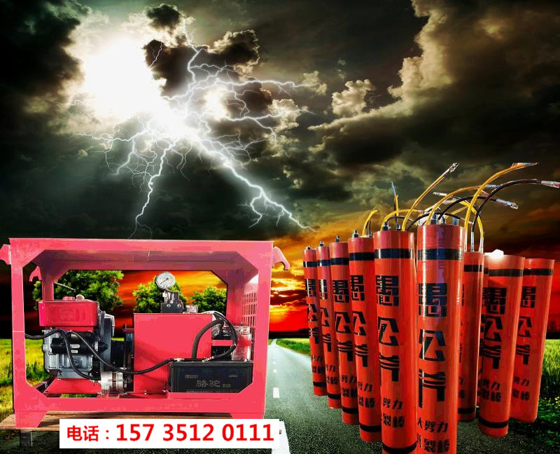 武隆挖機(jī)自帶巖石劈裂機(jī)破碎石頭