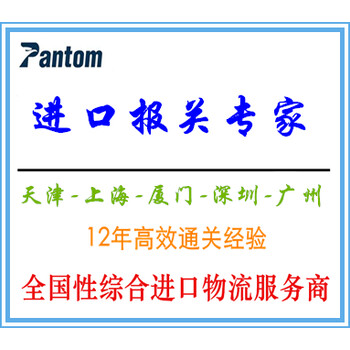 韩国二手反应釜进口报关流程，茂名旧化工设备进口报关代理公司