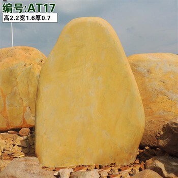 廣東大型景觀石廠家教你如何辨別石材質量園林假山廠家景觀石批發(fā)黃蠟石
