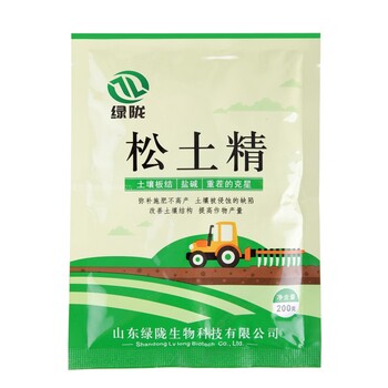 松土精土壤改良劑