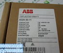 ABB原装正品交流变频器ACS150-03E-03A​3-4现货库存图片