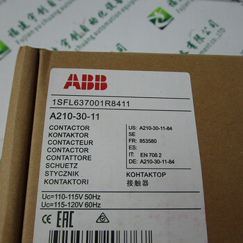 ABBDSQC248