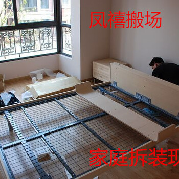 上海搬场公司、居民搬家、家庭搬家、打包拆装家具、提供搬家包装材料