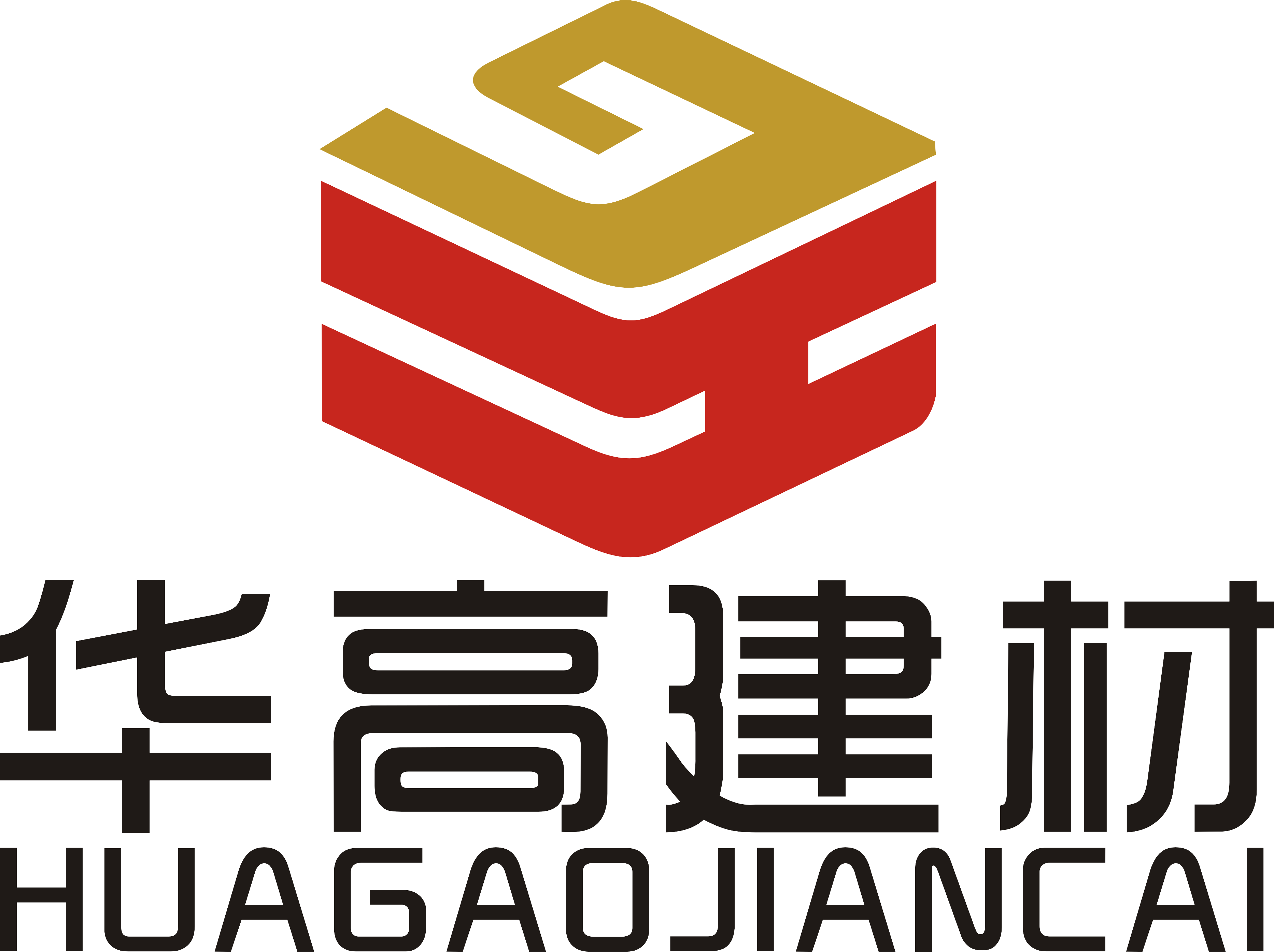广东华高建材科技有限公司