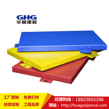 杭州铝单板批发价格；杭州木纹铝单板厂家