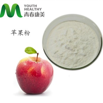 苹果粉厂家苹果酵素粉青春康美生产