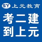 泰州泰兴二建相关专业有几个/有二建培训机构么