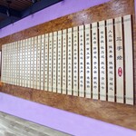 校园文化装饰挂画走廊过道大厅文化墙浮雕仿竹简实木三字经