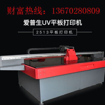 深圳木板UV平板打印机密度板画理光UV打印机厂家