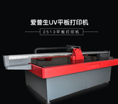 亚克力面板UV打印机生产商广告雪弗板UV平板打印机金属板喷绘机