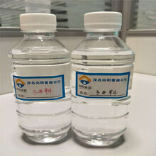 低硫航空煤油航空煤油3#料每天价格获取华南地区稳定供应商图片