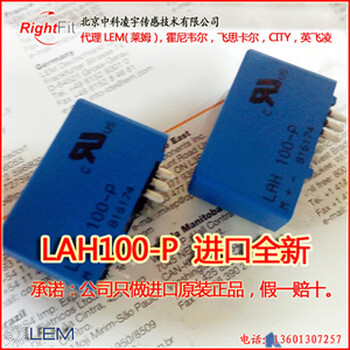 LEM代理电流传感器LAH100-PLAH100100A0.25%全新