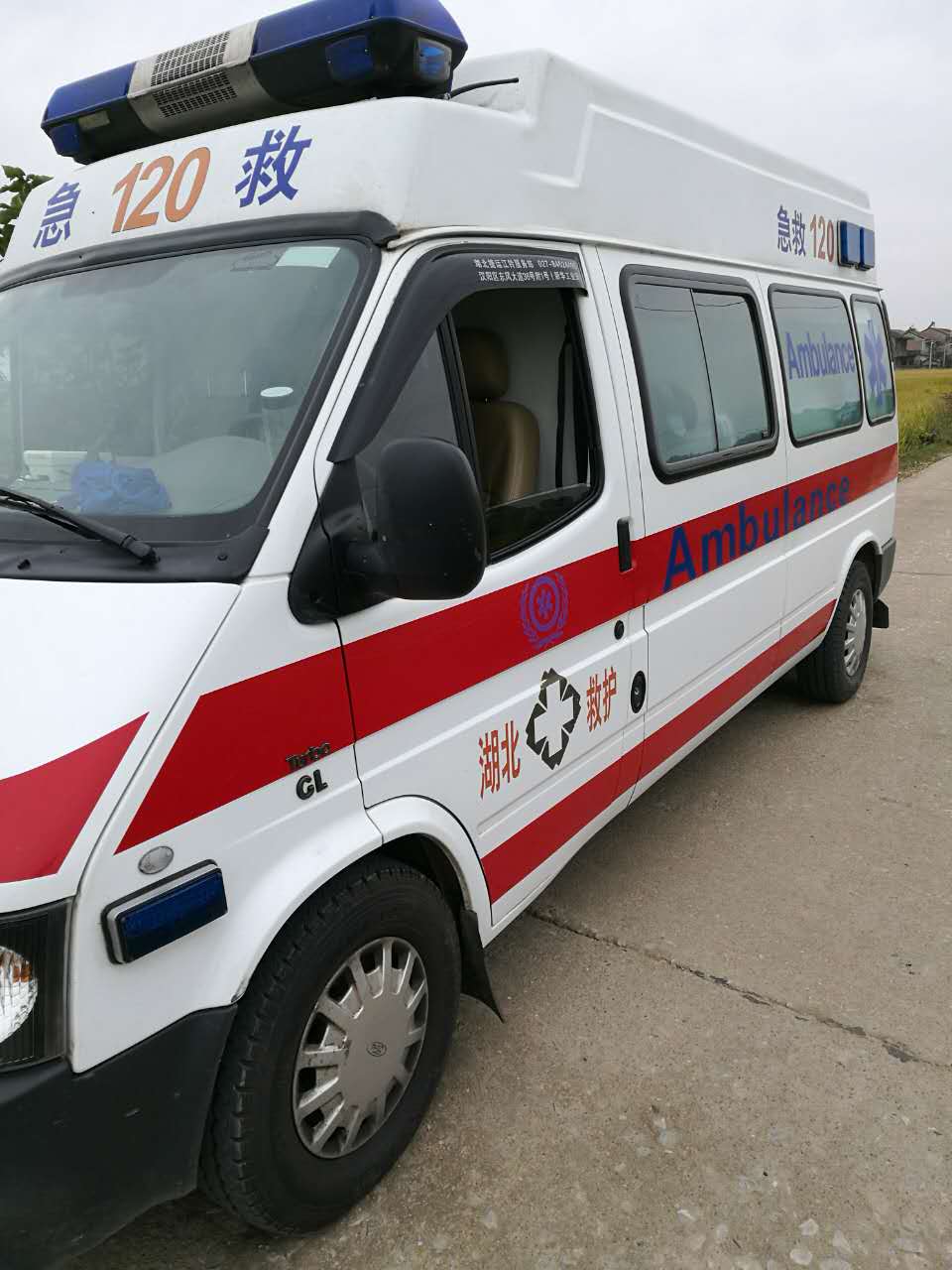 漳州私人120救护车出租电话