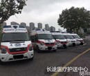 芜湖长途120救护车活动保障租用-收费价格多少图片