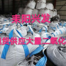二氧化锰粉厂家长期现货供应30%以上二氧化锰粉