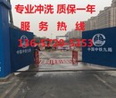 仙桃工地洗车槽，仙桃工地冲洗槽图片