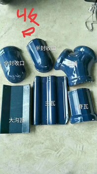 歐式連鎖瓦陶瓷屋面瓦琉璃瓦廠家