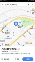 龙岗坪地《坪兴名苑》龙岗最便宜的房子,龙岗大道3号地铁延长线六联站!均价:7600㎡/起图片