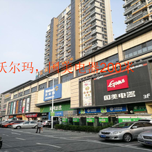 坪地中心城·美筑华府》村委统建楼图片