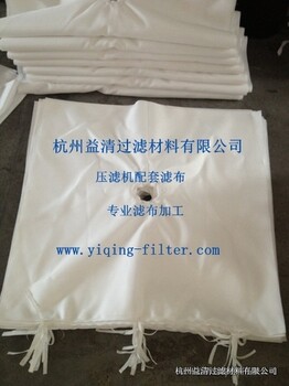 杭州益清X500小型压滤机滤布600规格配套滤布废料处理用滤布