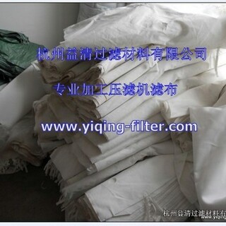 杭州耐酸耐碱耐磨的压滤机滤布涤纶丙纶锦纶的优缺点图片1