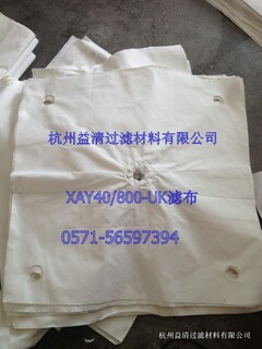 杭州耐酸耐碱耐磨的压滤机滤布涤纶丙纶锦纶的优缺点图片2
